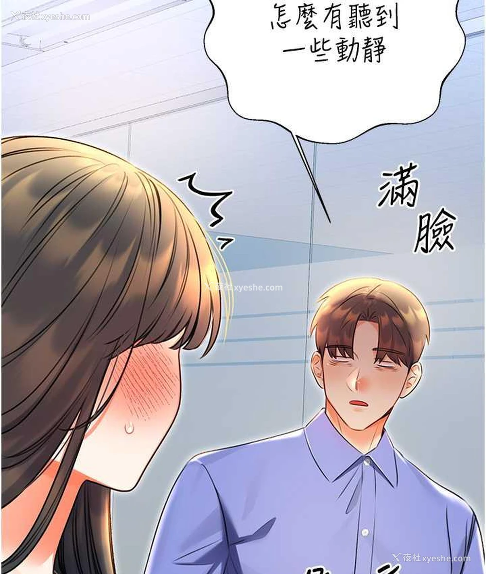 50P - 性运刮刮乐