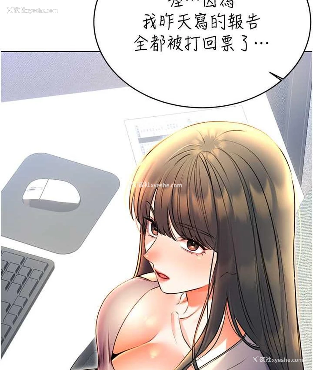 55P - 性运刮刮乐