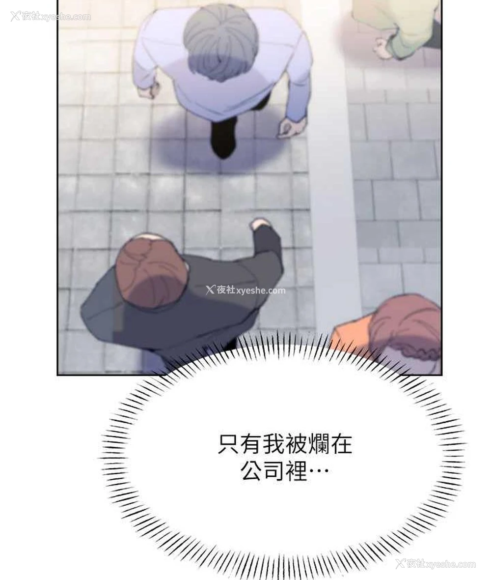 66P - 性运刮刮乐
