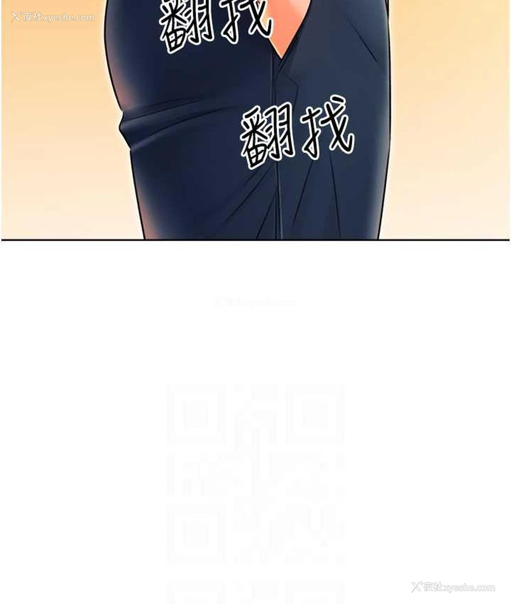 68P - 性运刮刮乐