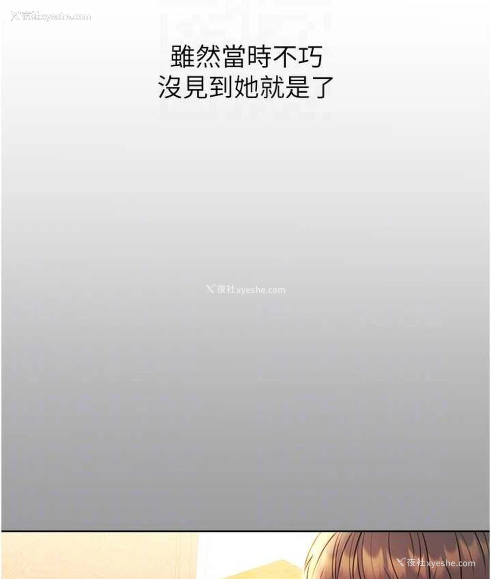 71P - 性运刮刮乐