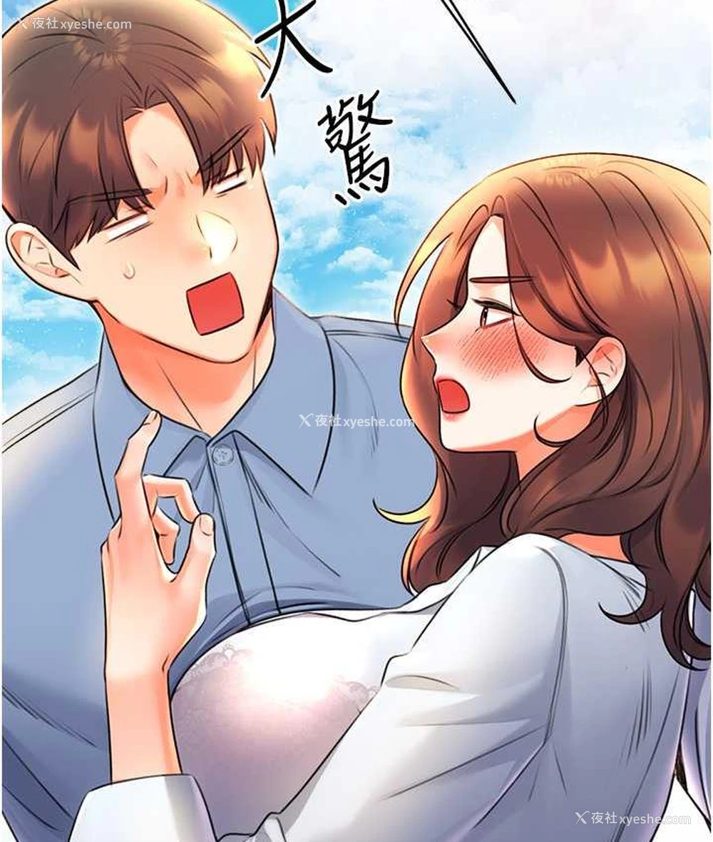 7P - 性运刮刮乐