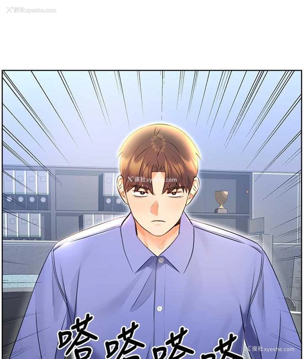 81P - 性运刮刮乐