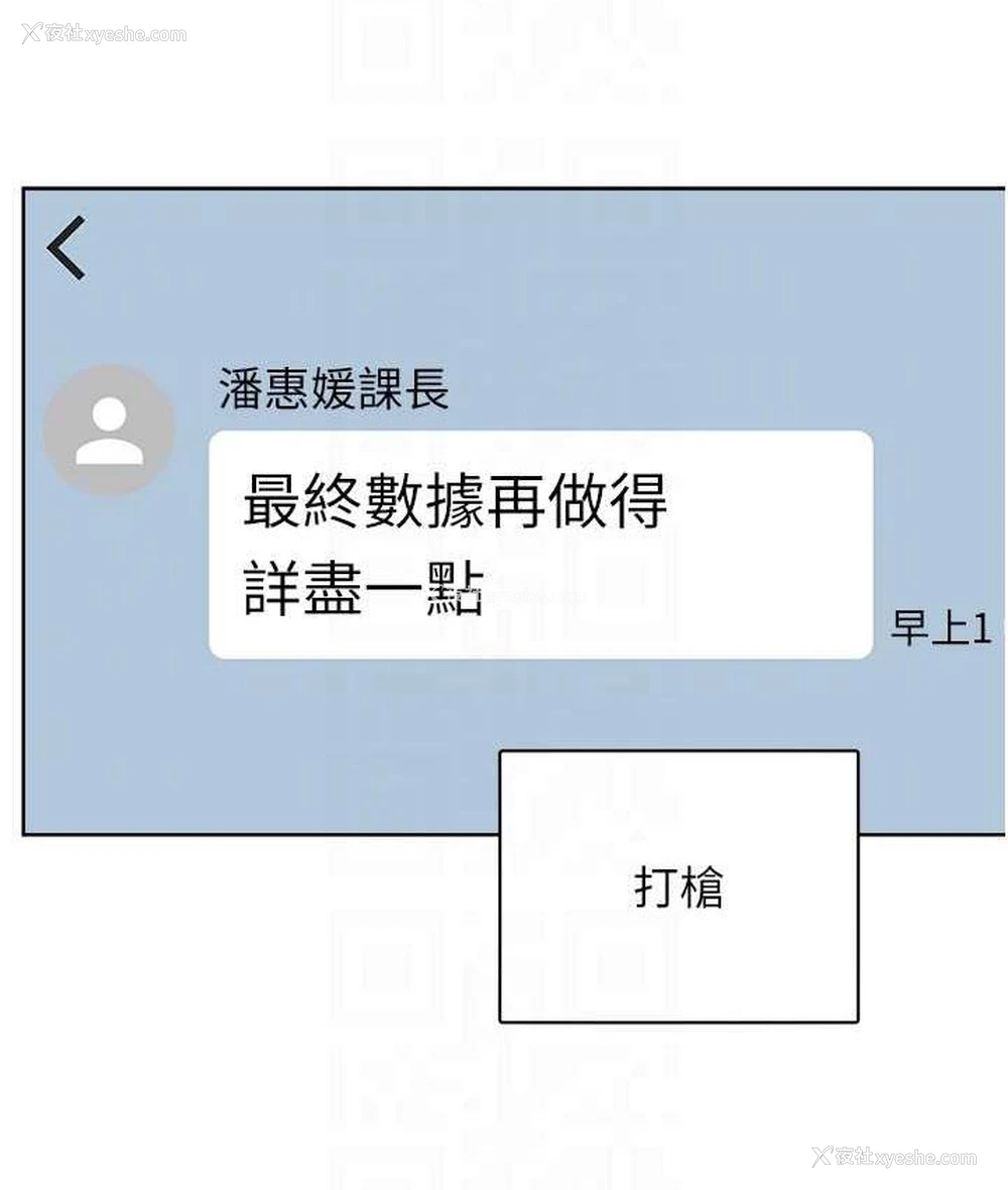 83P - 性运刮刮乐