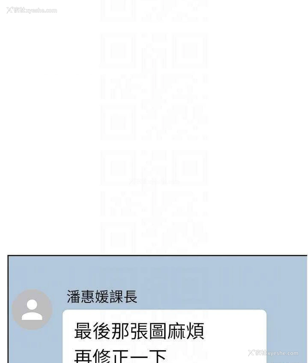 84P - 性运刮刮乐