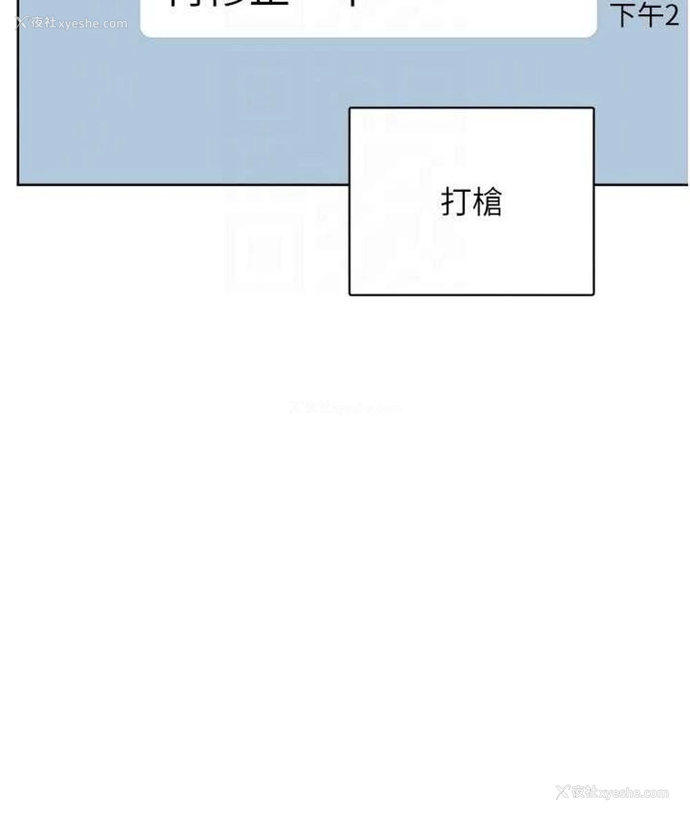 85P - 性运刮刮乐