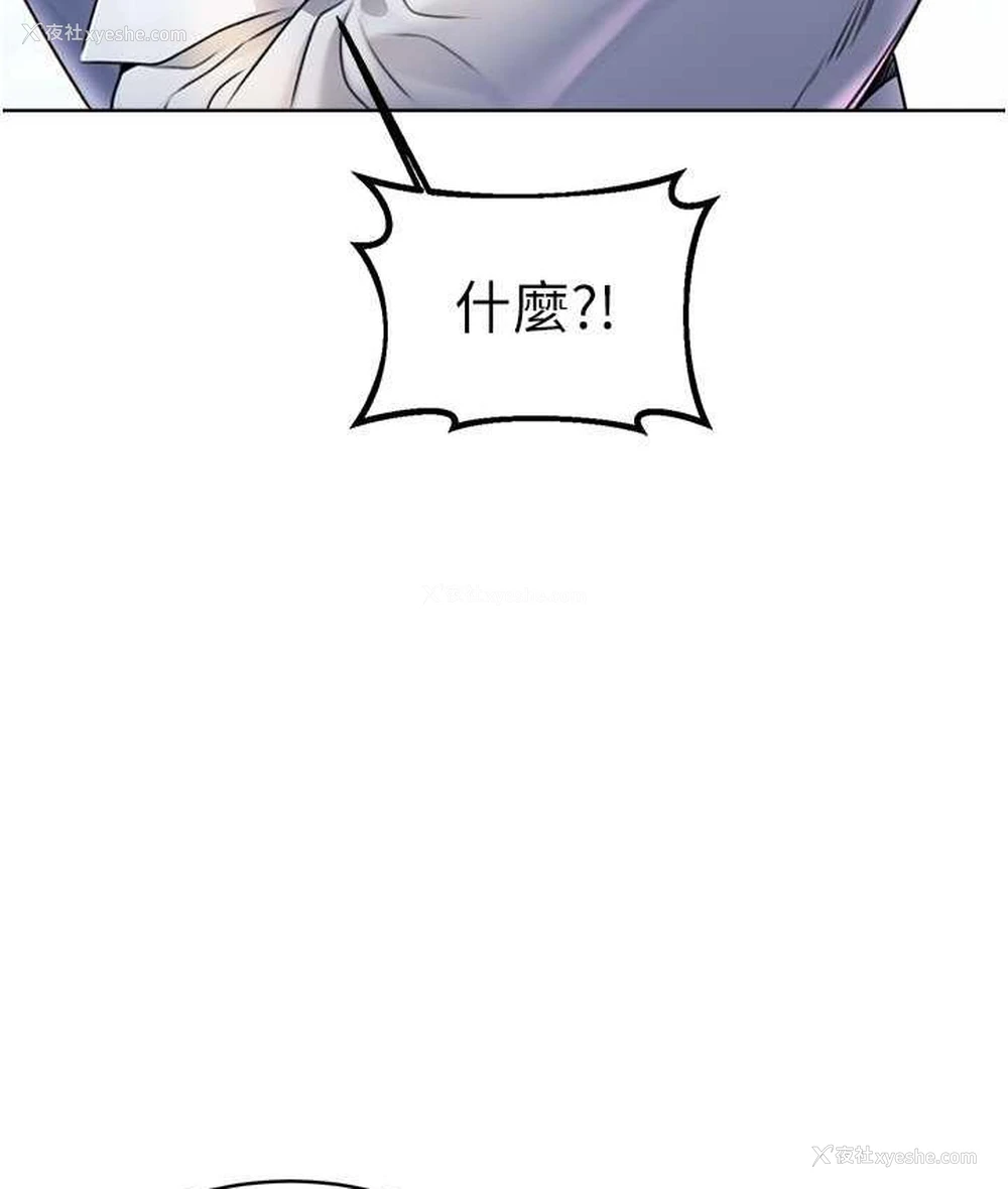 8P - 性运刮刮乐