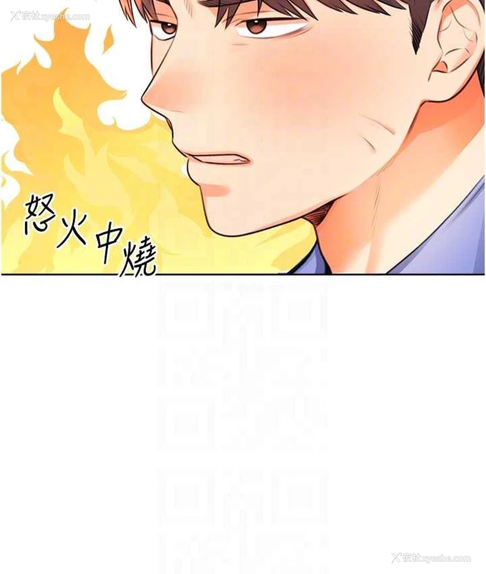 91P - 性运刮刮乐