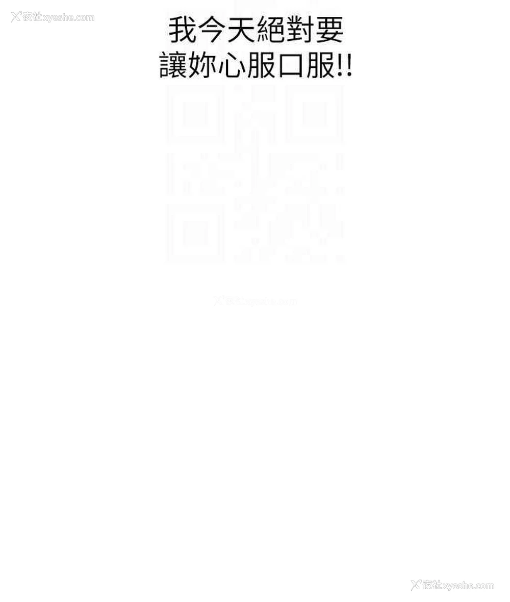 92P - 性运刮刮乐