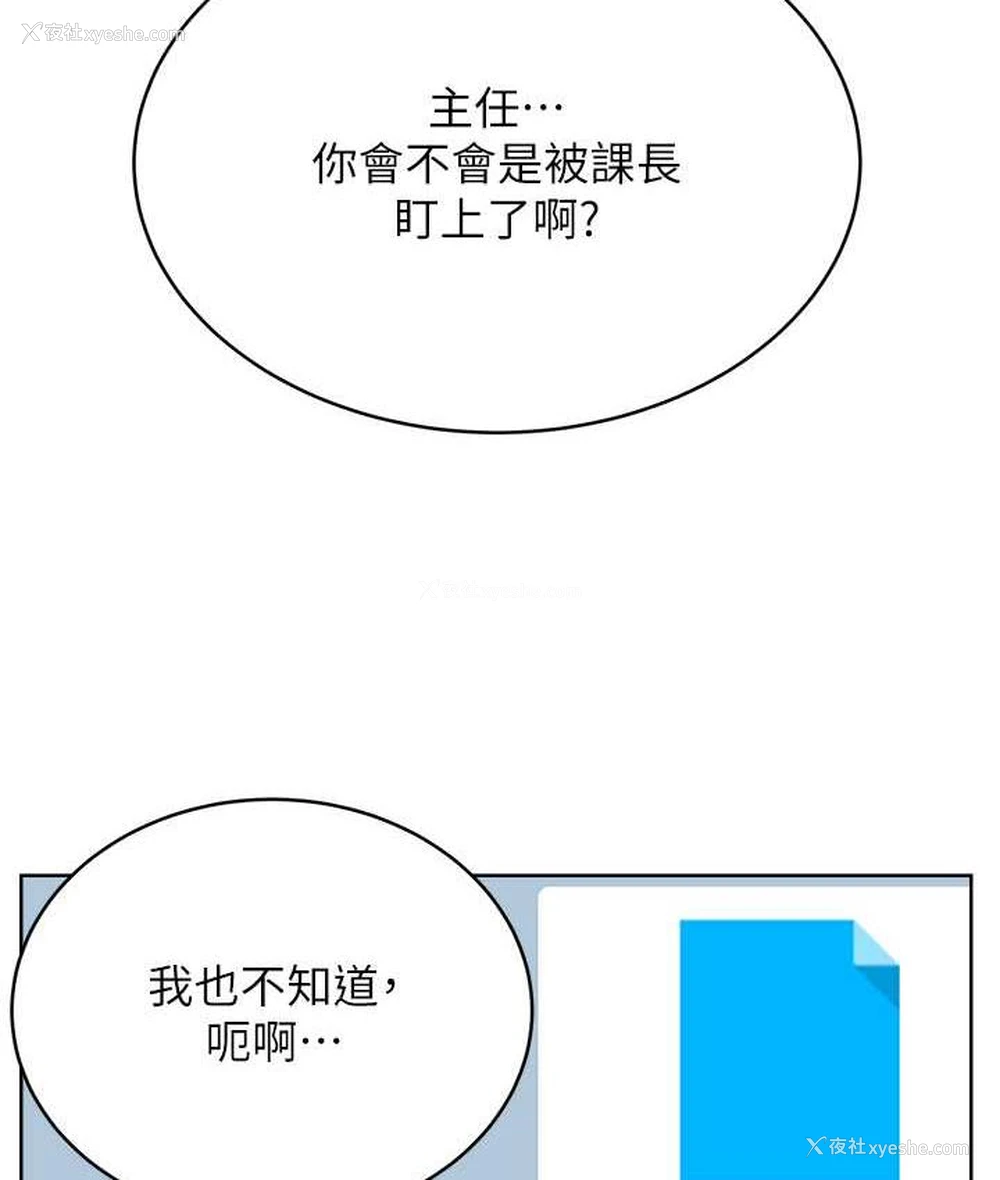 95P - 性运刮刮乐
