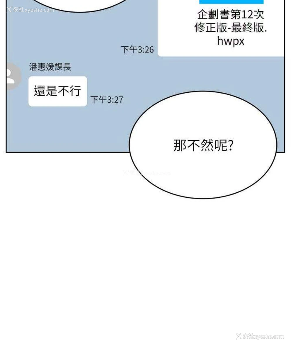 96P - 性运刮刮乐