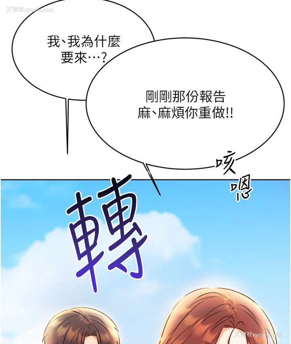 9P - 性运刮刮乐