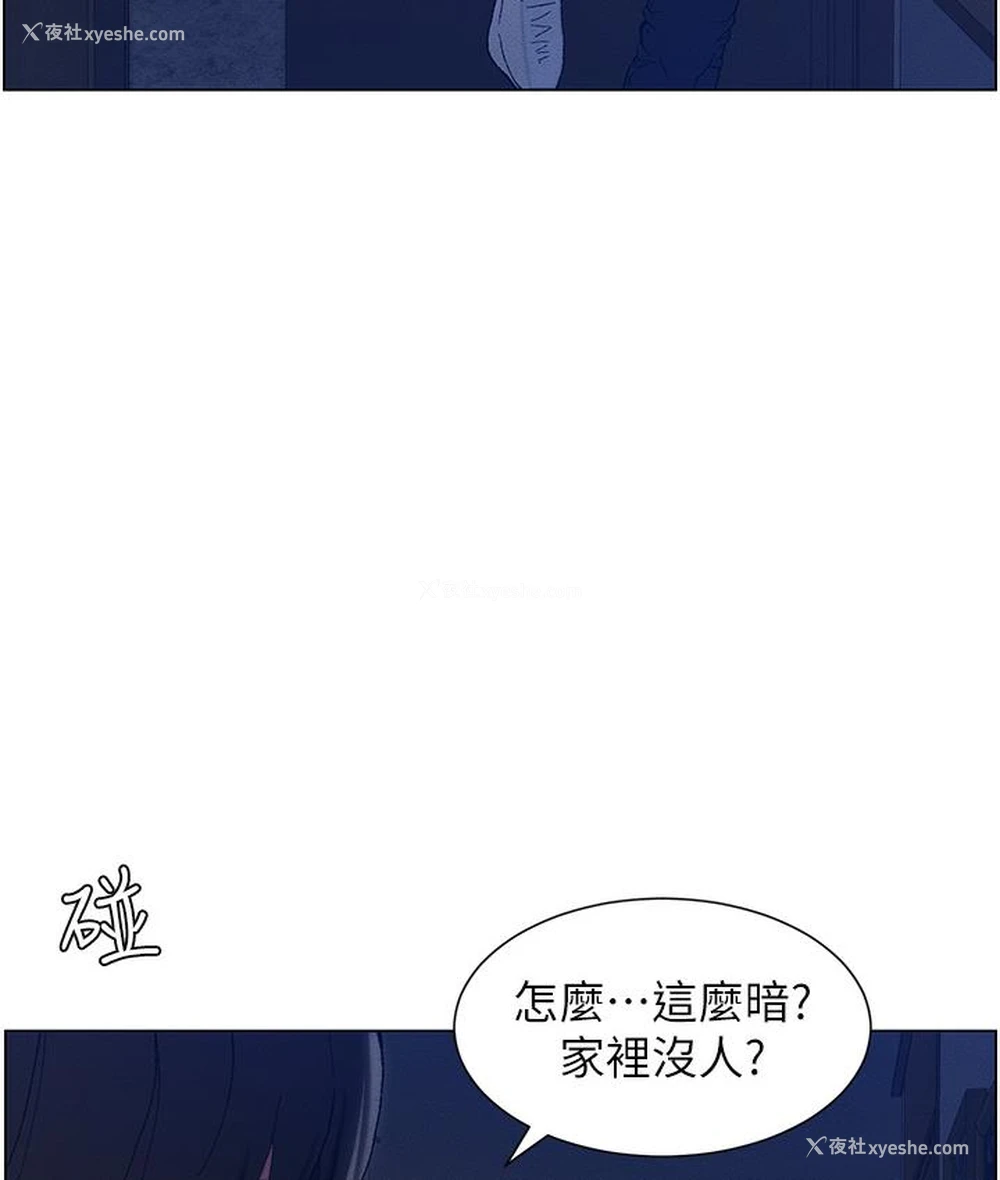 101P - 兄妹的秘密授课