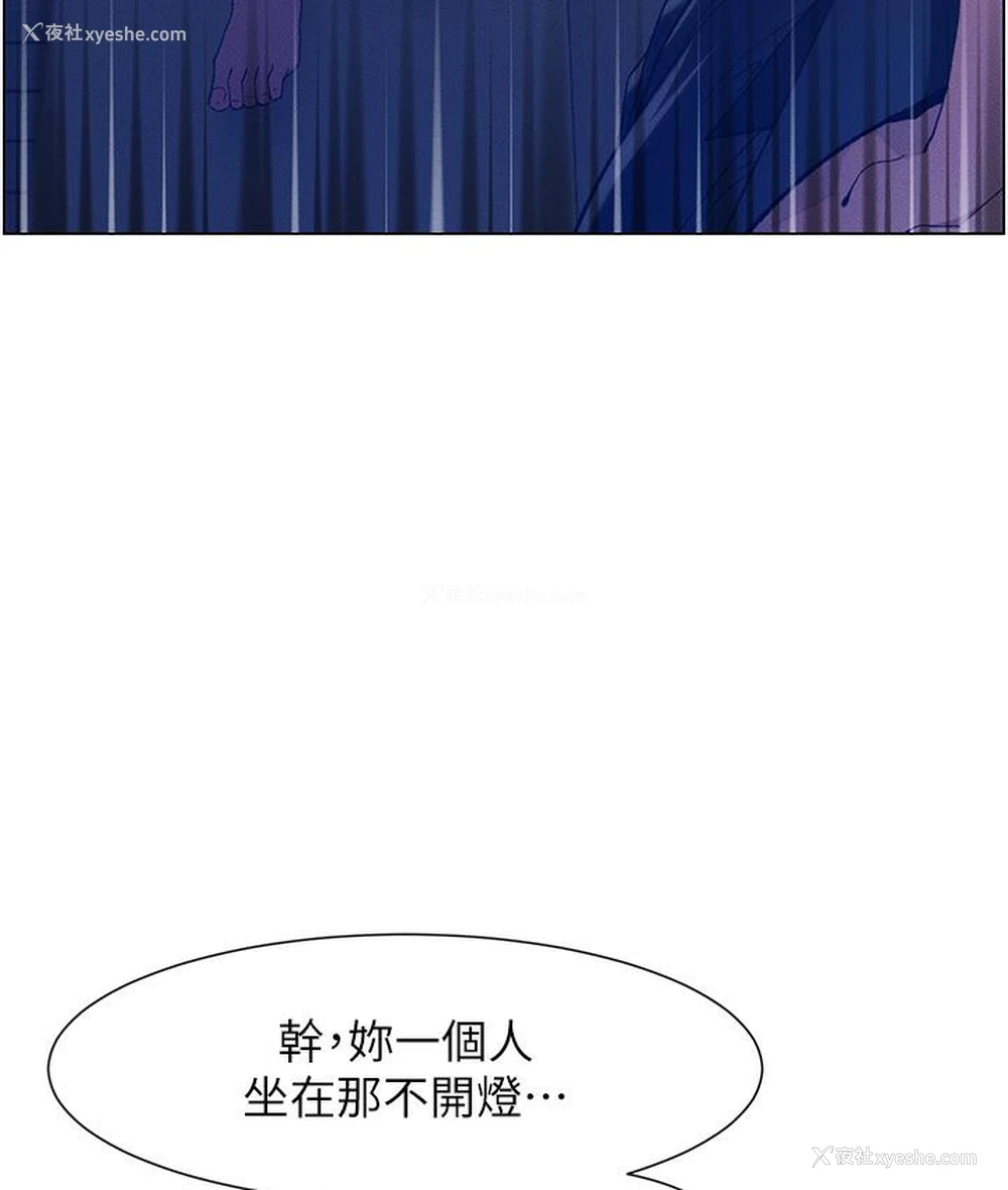 107P - 兄妹的秘密授课