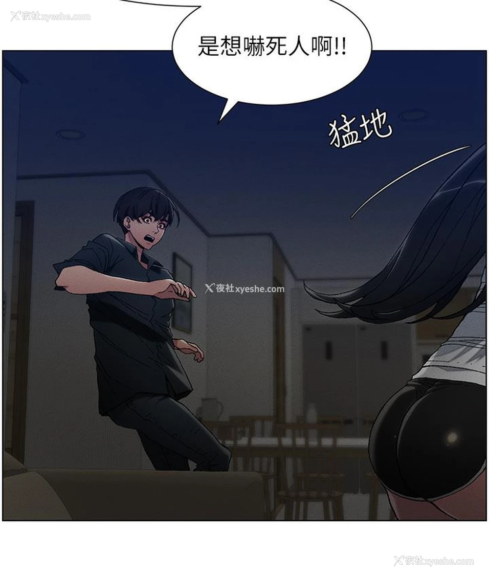 108P - 兄妹的秘密授课