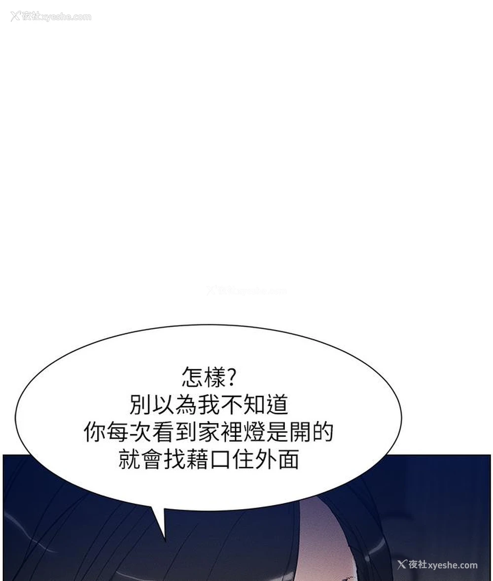 109P - 兄妹的秘密授课