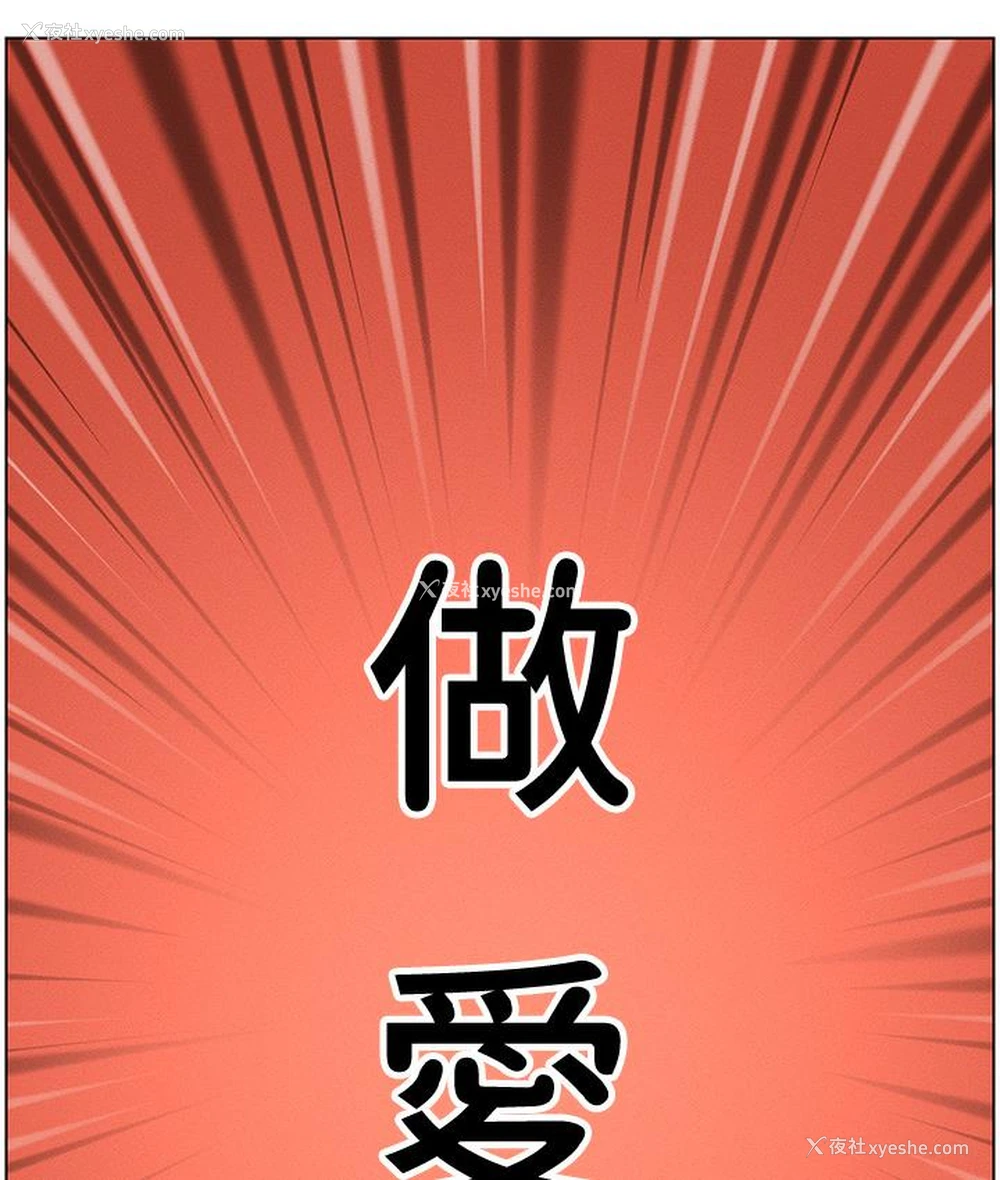 11P - 兄妹的秘密授课
