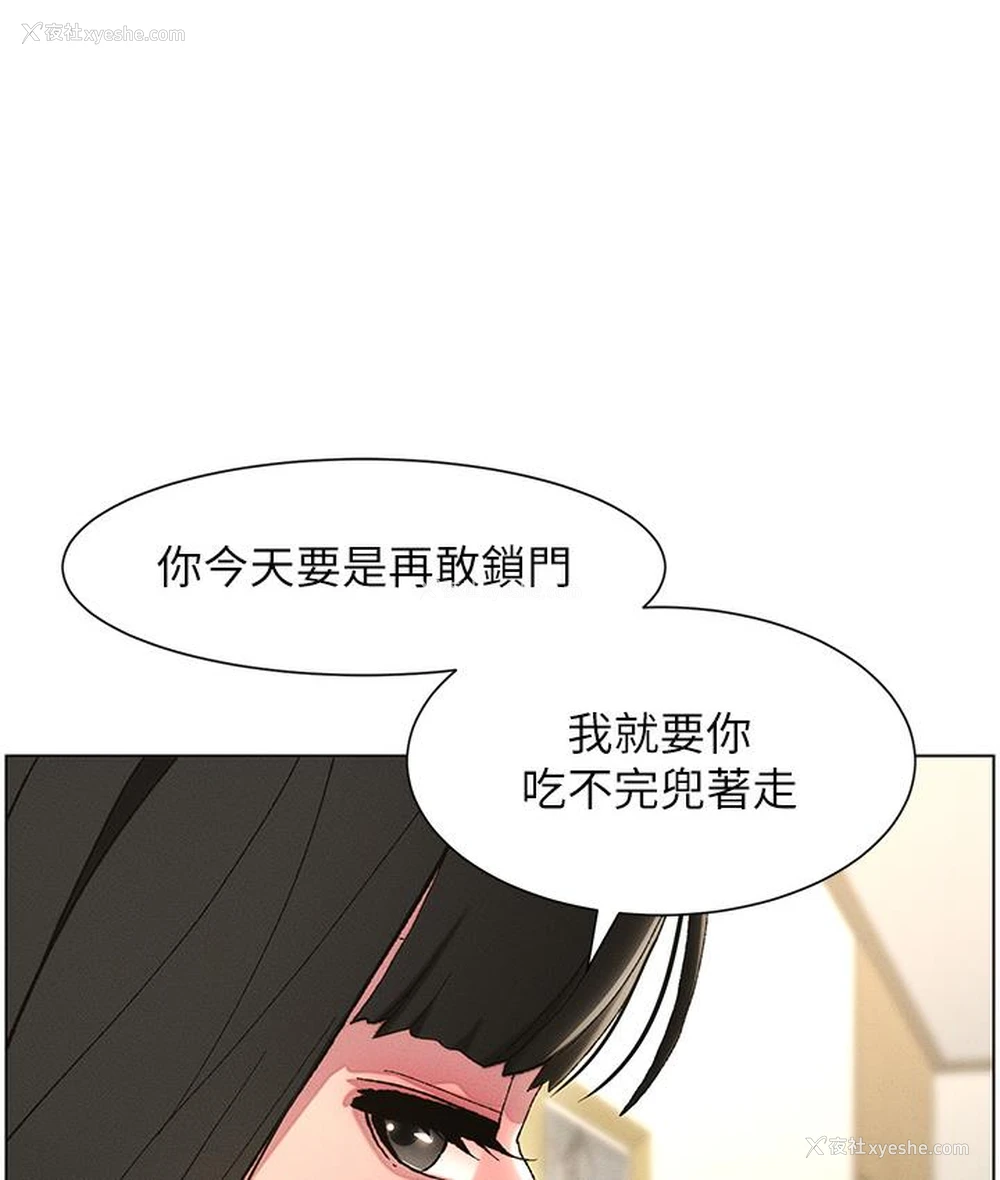 126P - 兄妹的秘密授课