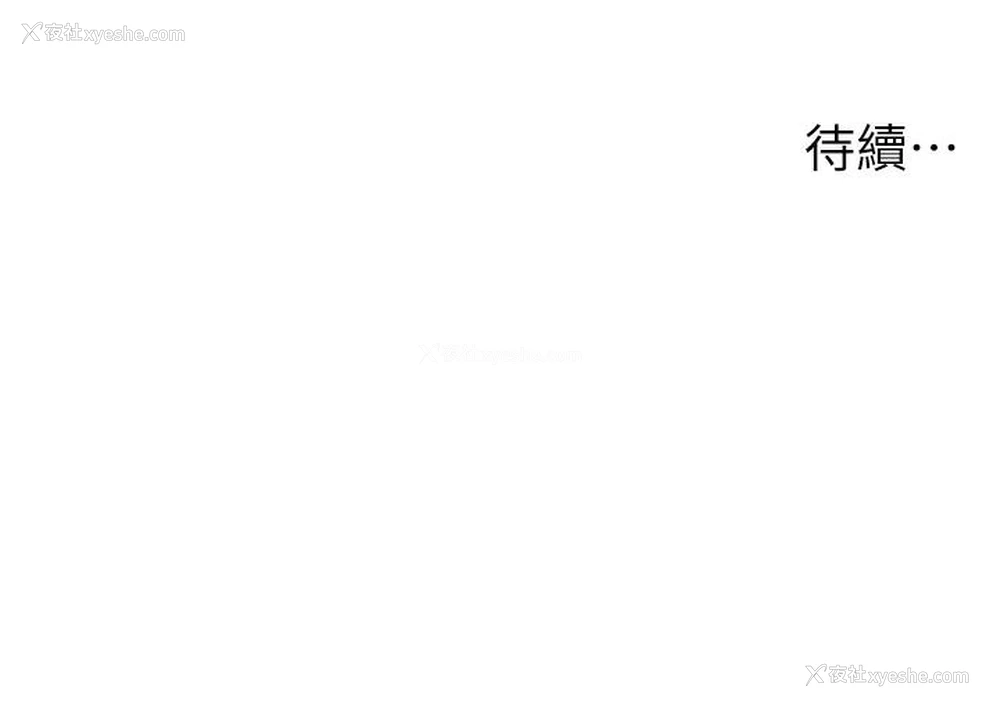 133P - 兄妹的秘密授课