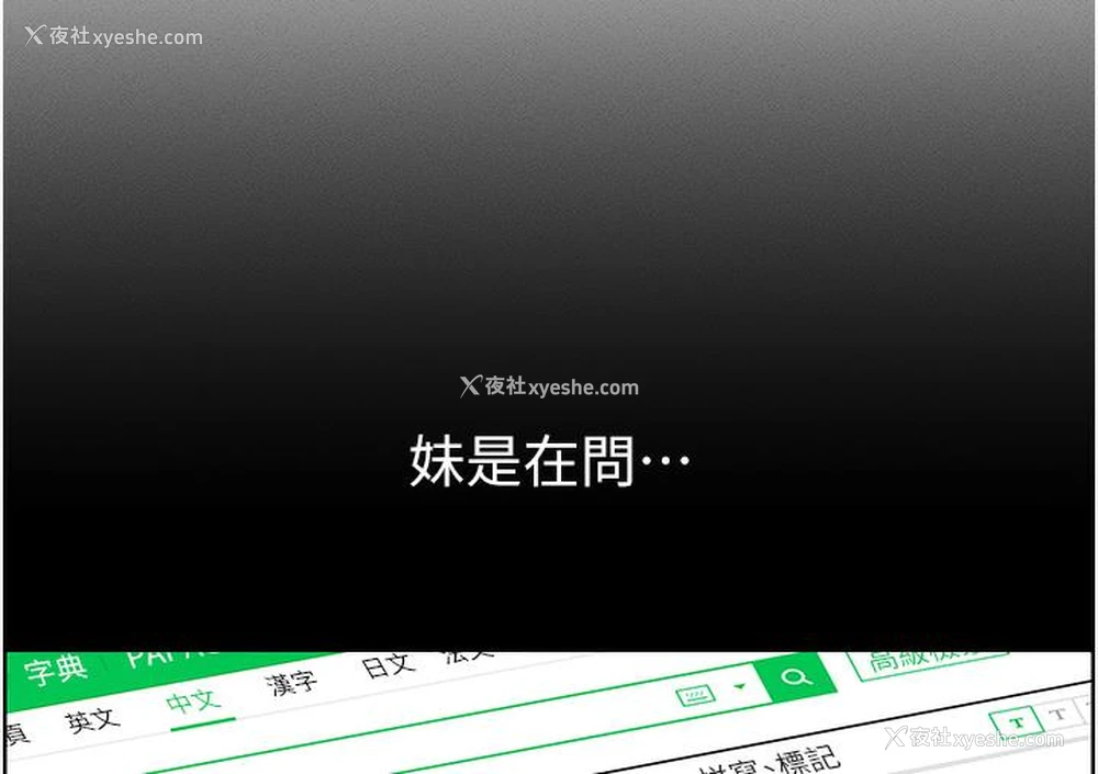 13P - 兄妹的秘密授课