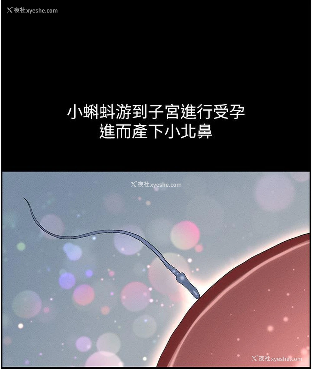 17P - 兄妹的秘密授课