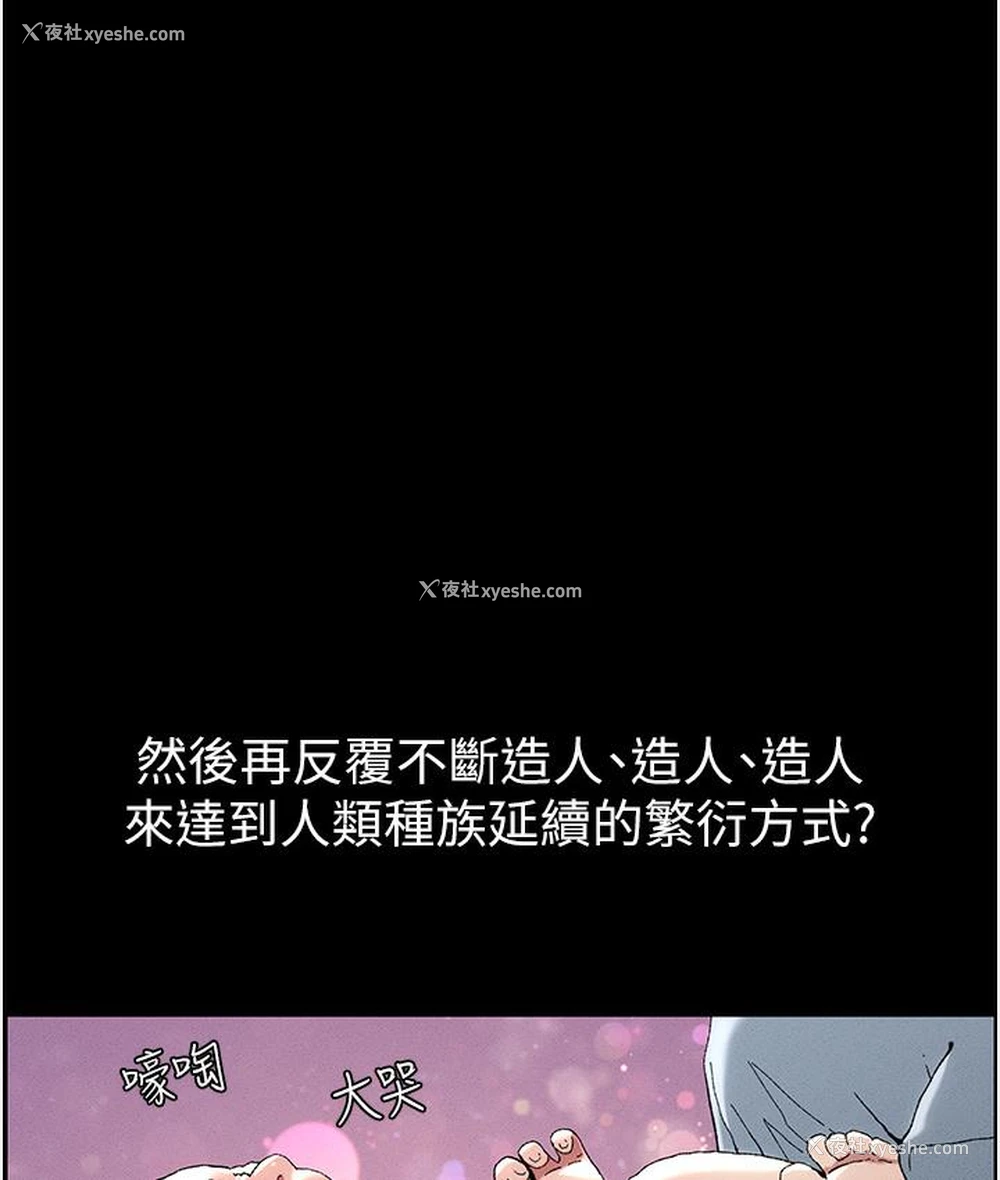 18P - 兄妹的秘密授课