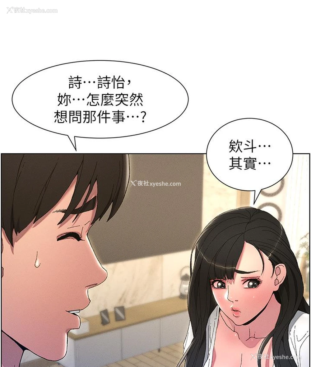 22P - 兄妹的秘密授课