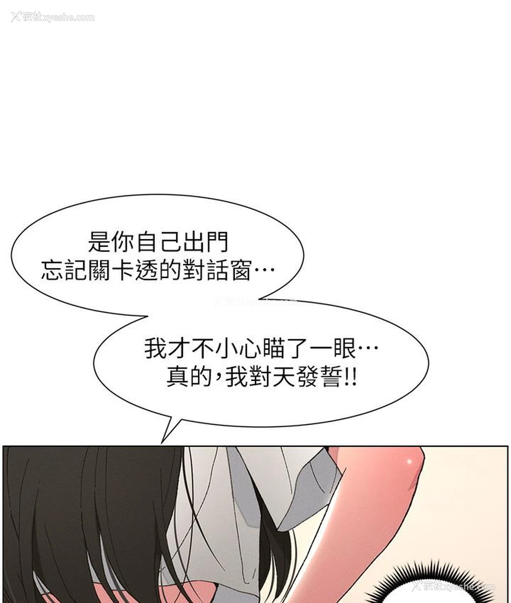 25P - 兄妹的秘密授课