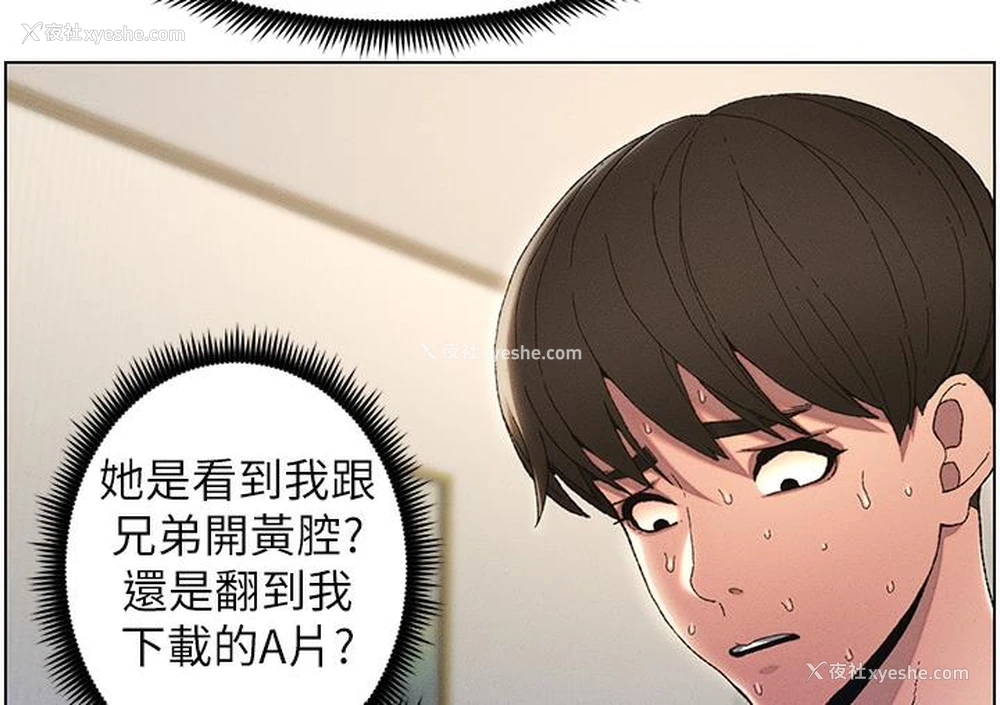 28P - 兄妹的秘密授课