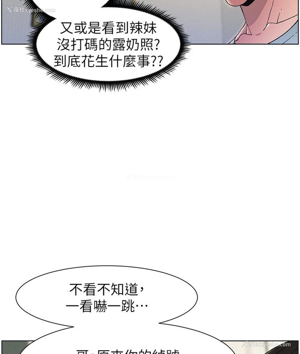29P - 兄妹的秘密授课