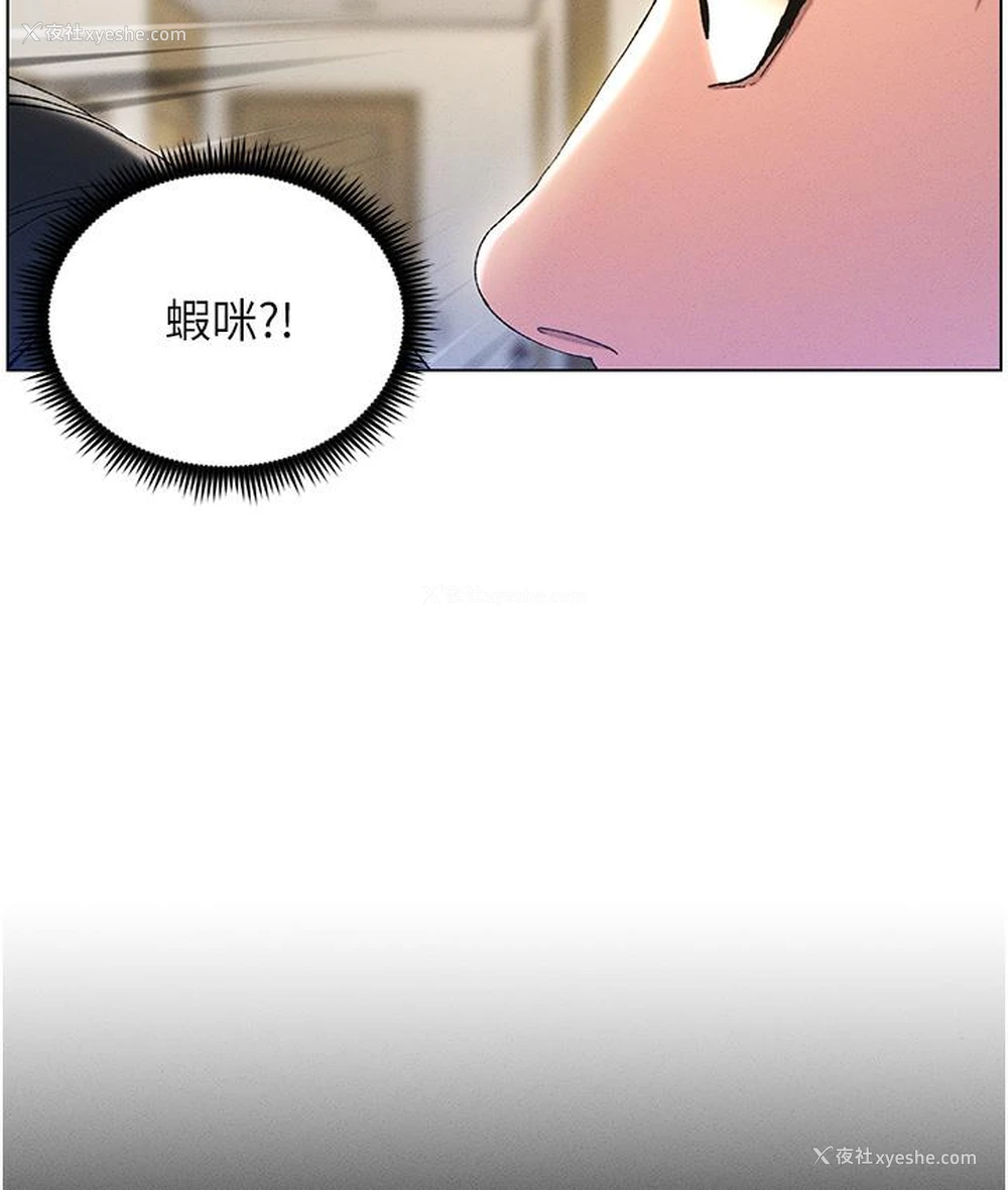 33P - 兄妹的秘密授课