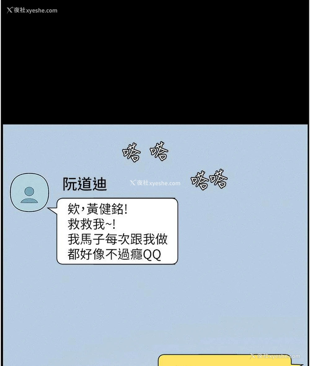 35P - 兄妹的秘密授课