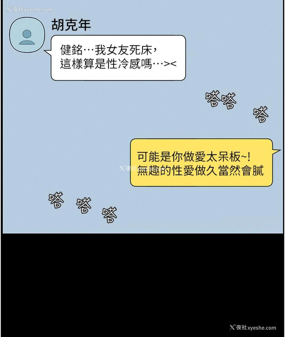 41P - 兄妹的秘密授课