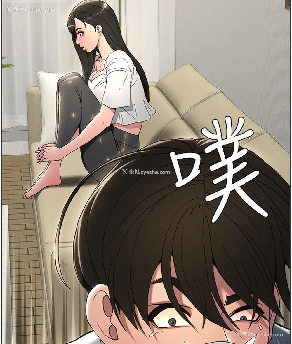 4P - 兄妹的秘密授课