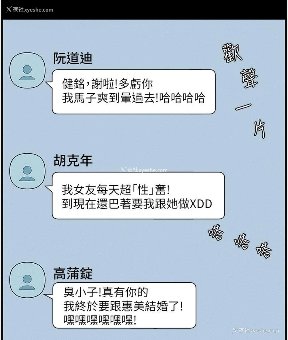 53P - 兄妹的秘密授课