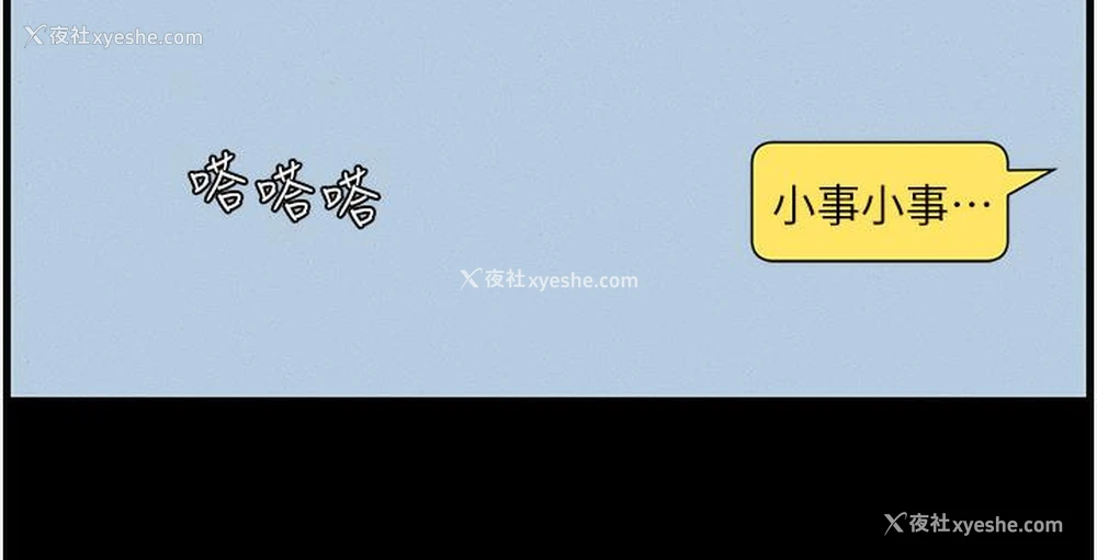 54P - 兄妹的秘密授课