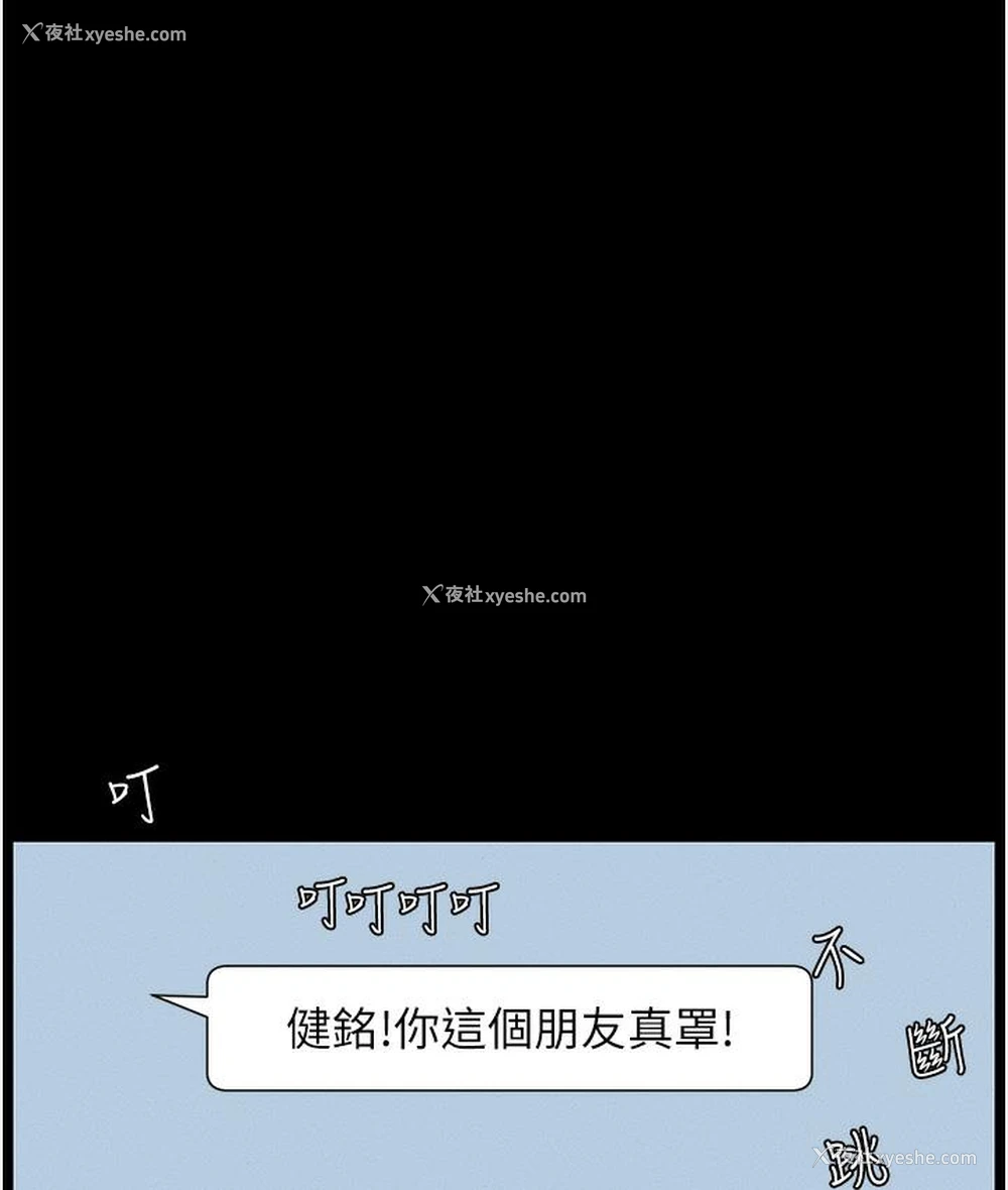55P - 兄妹的秘密授课