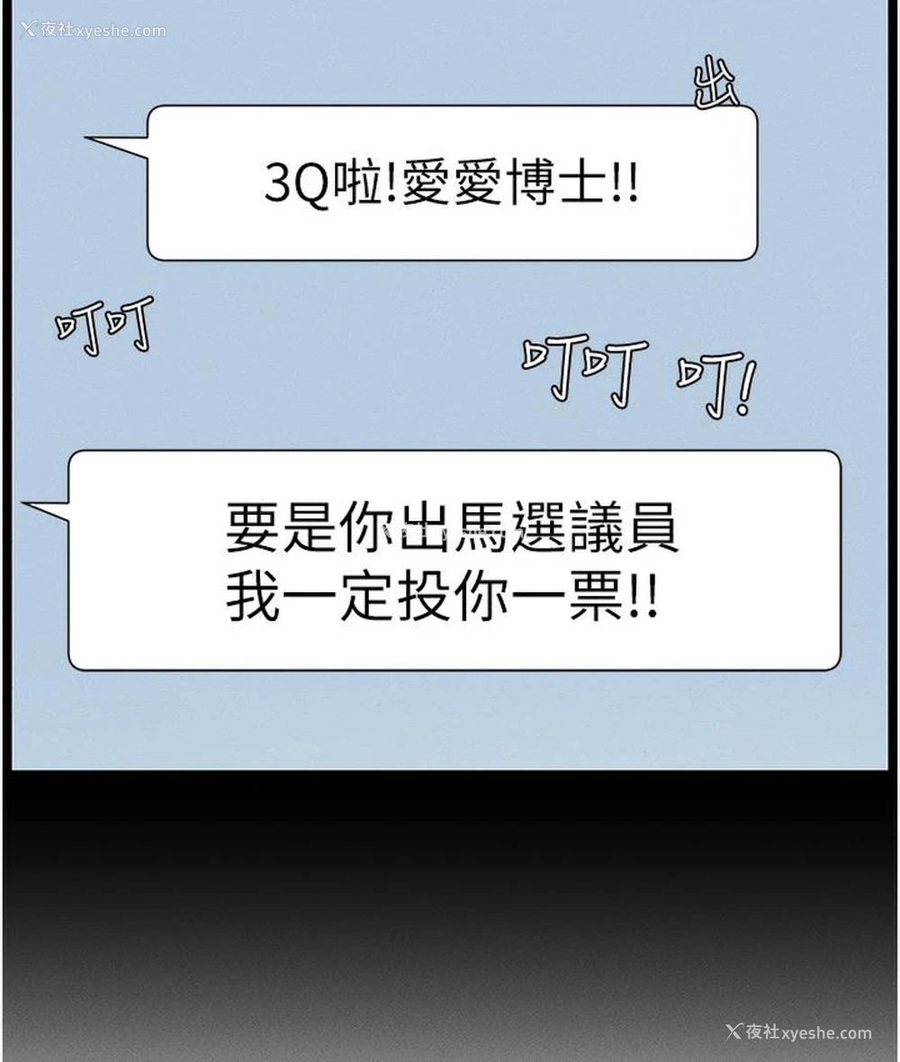 56P - 兄妹的秘密授课