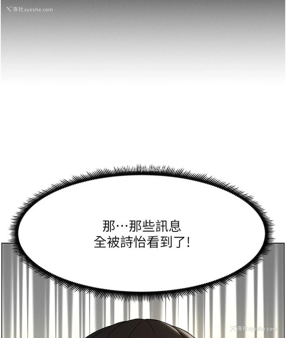 57P - 兄妹的秘密授课