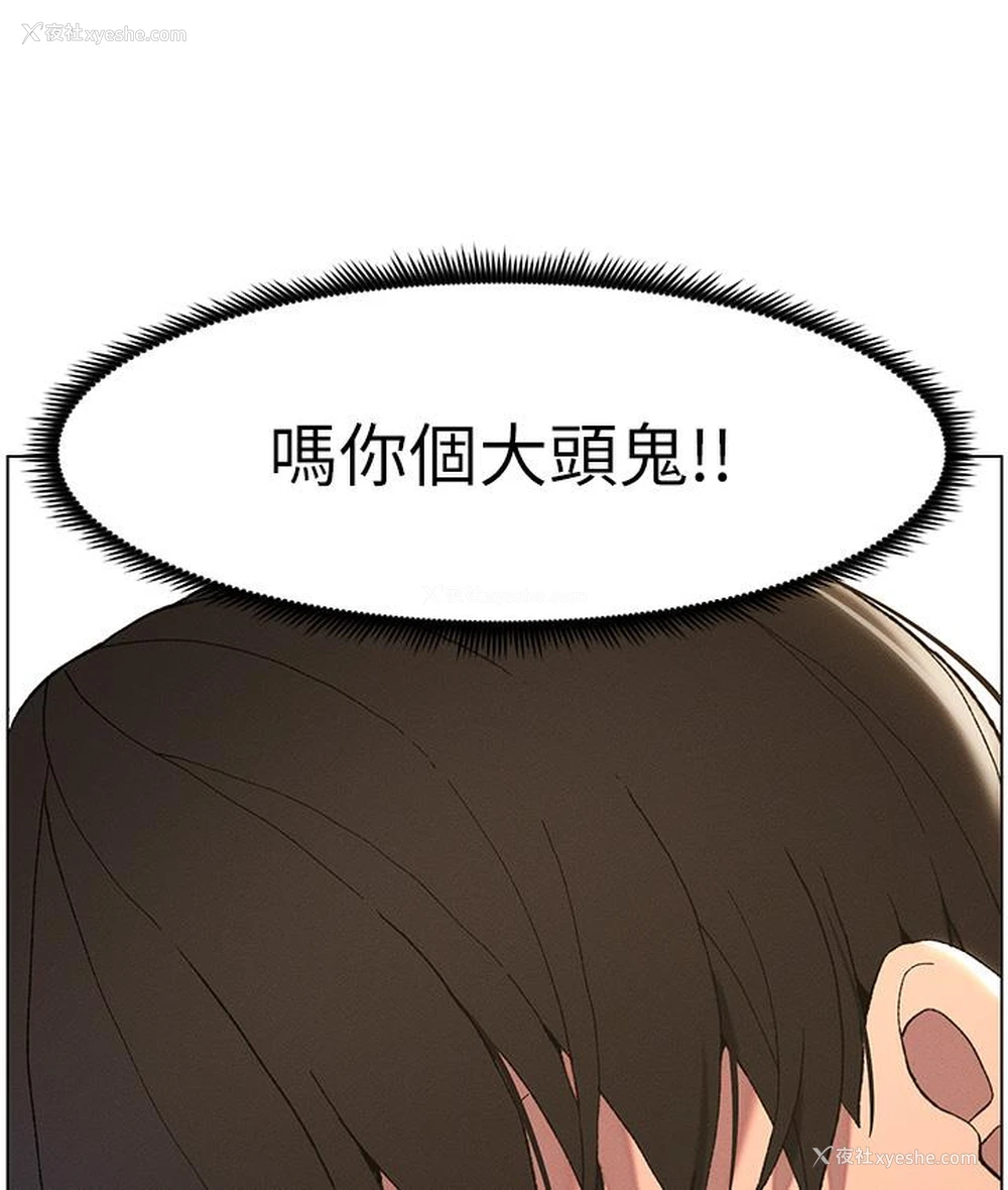 63P - 兄妹的秘密授课