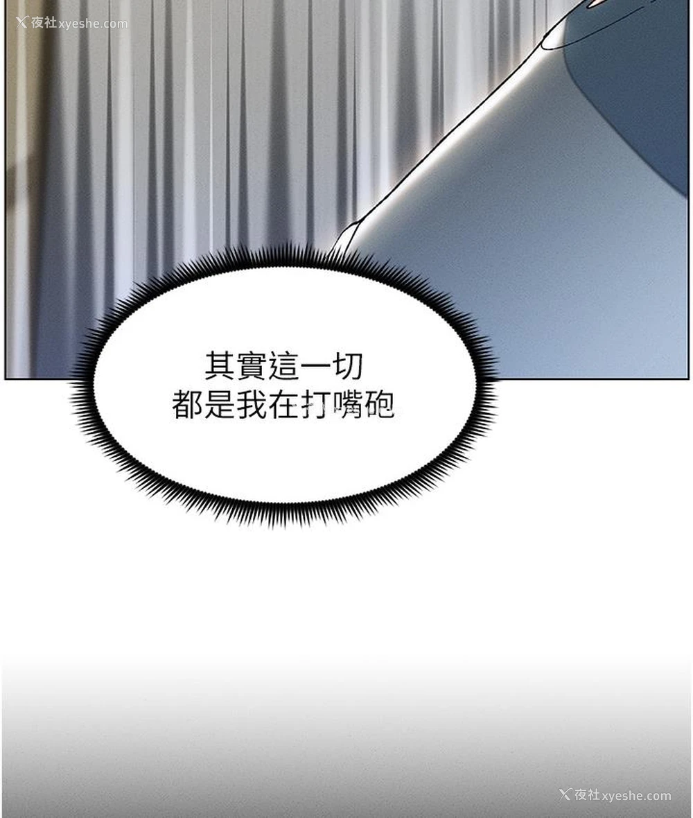 65P - 兄妹的秘密授课