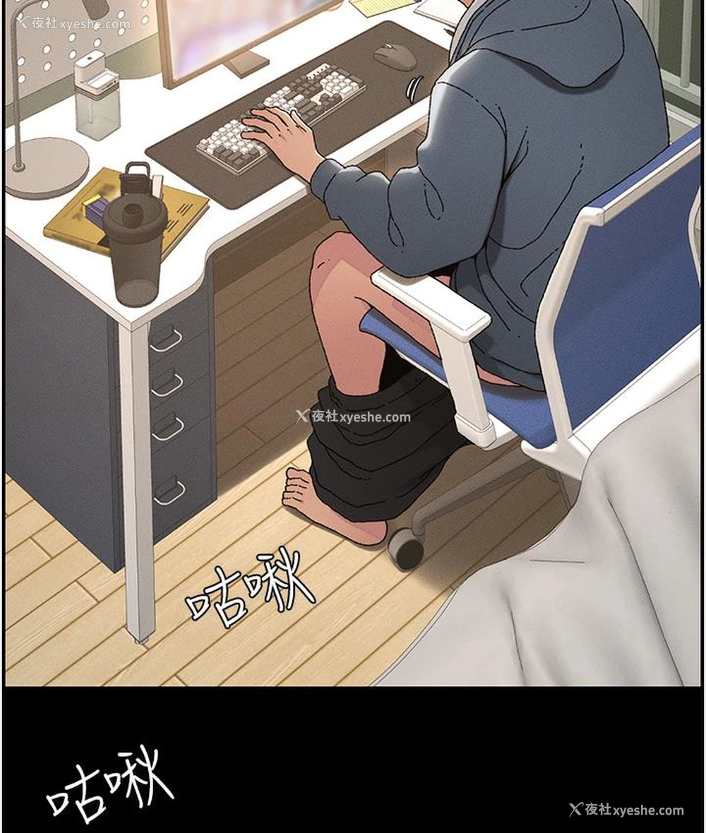 69P - 兄妹的秘密授课