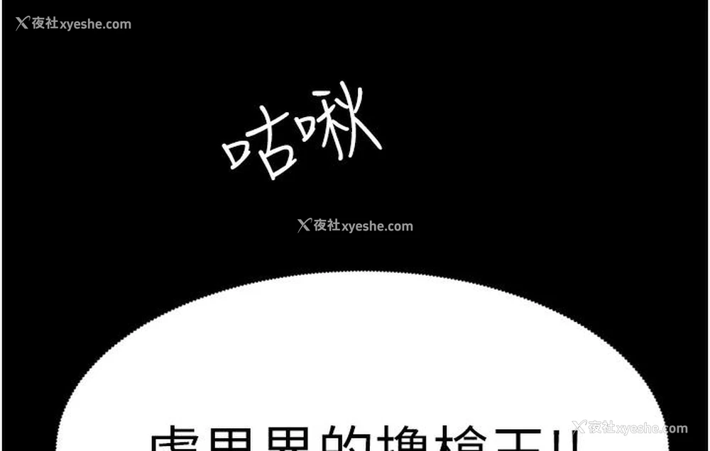 70P - 兄妹的秘密授课