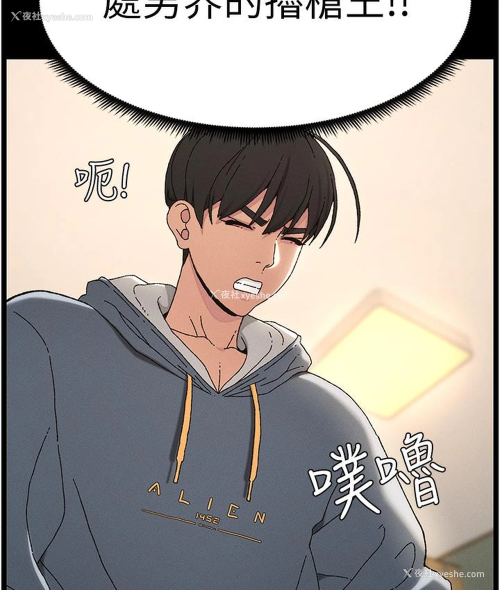 71P - 兄妹的秘密授课