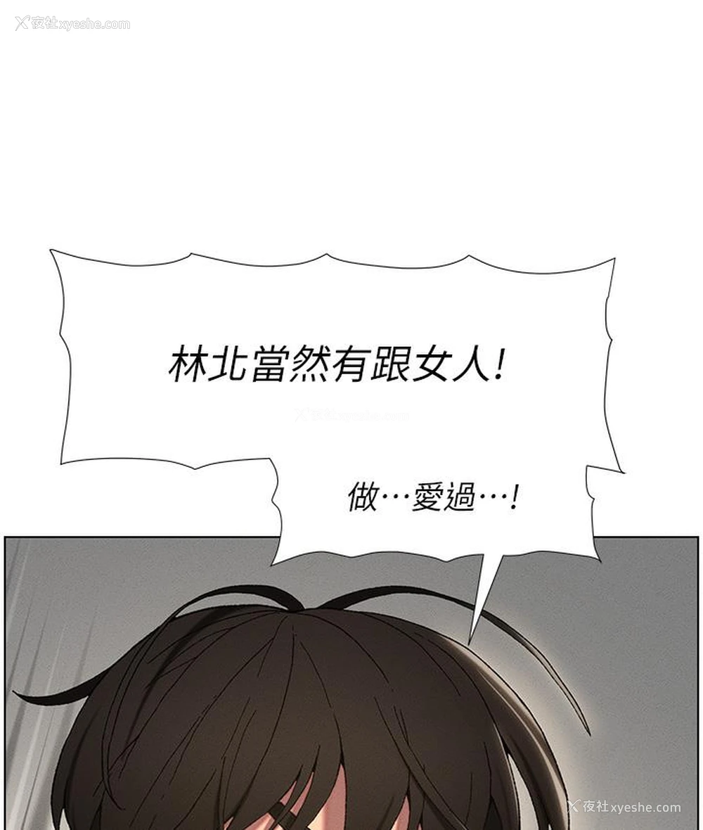75P - 兄妹的秘密授课