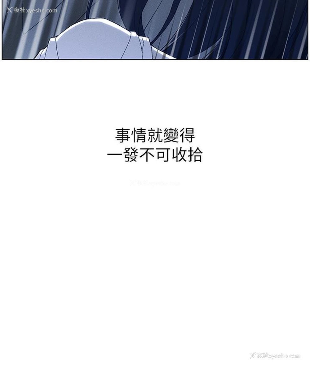 77P - 兄妹的秘密授课