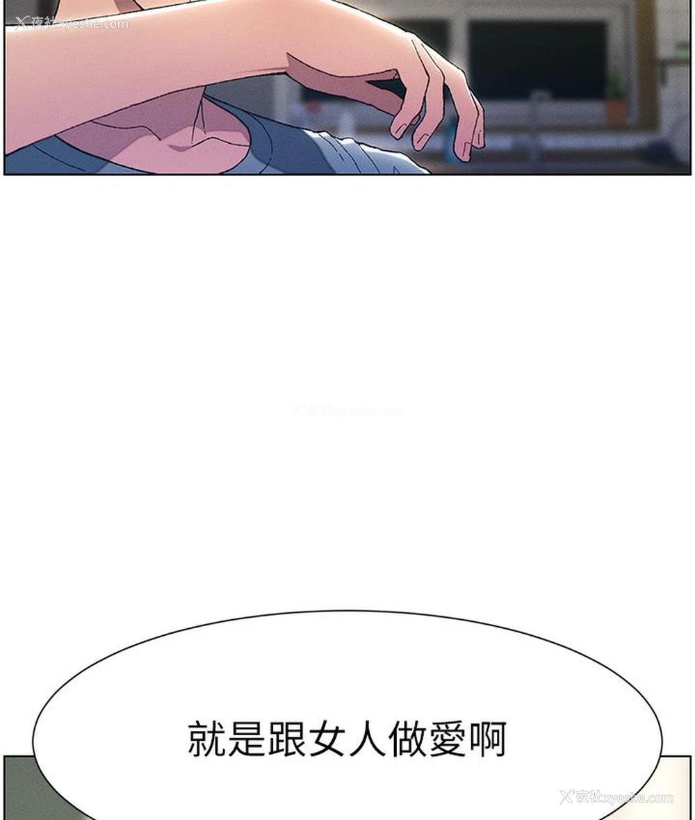 7P - 兄妹的秘密授课