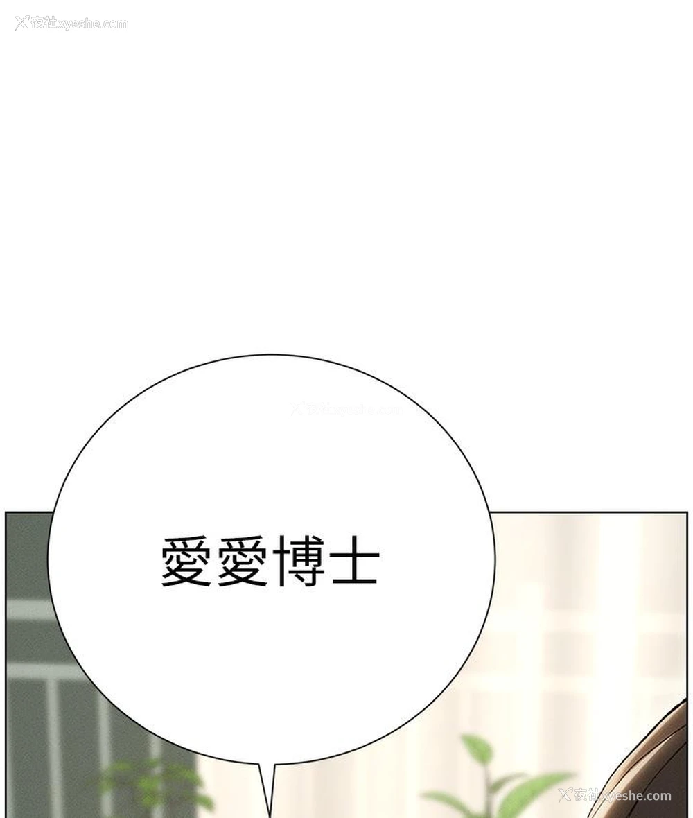 91P - 兄妹的秘密授课