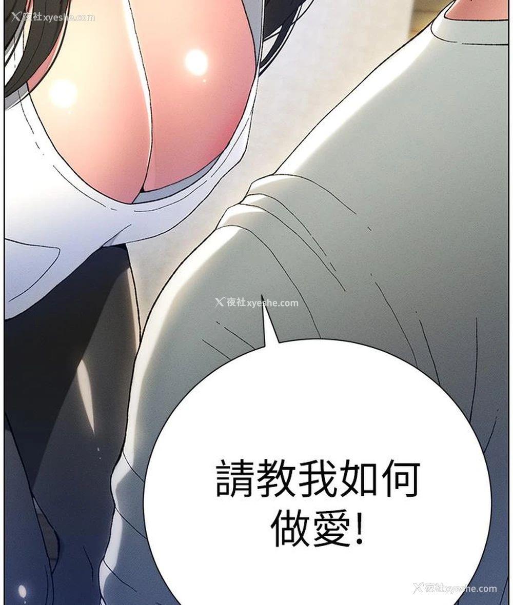 93P - 兄妹的秘密授课