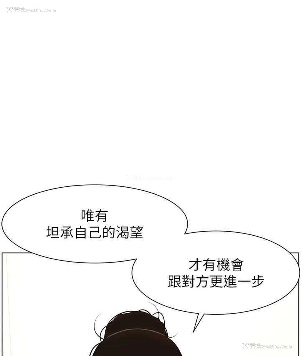 100P - 兄妹的秘密授课
